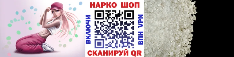 Наркота Ахтырский КОКАИН  Конопля  МЕФ  ГАШИШ 