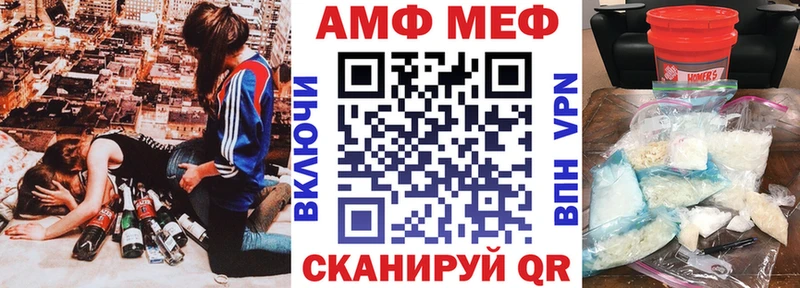 АМФ VHQ  Ахтырский 