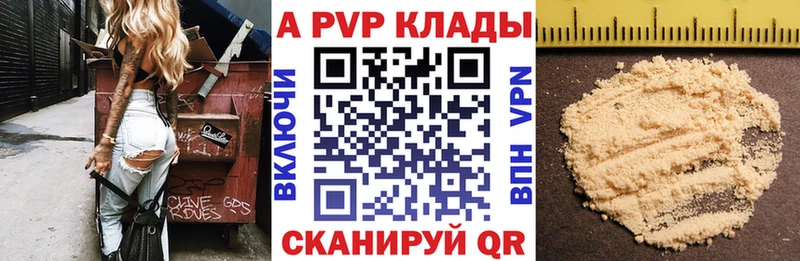 даркнет сайт  Ахтырский  Alpha-PVP Соль 