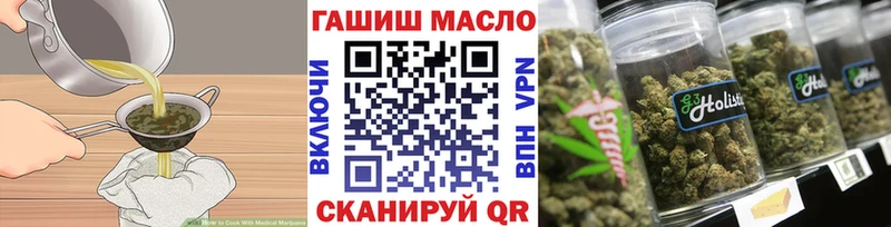 Cannafood конопля  Ахтырский 