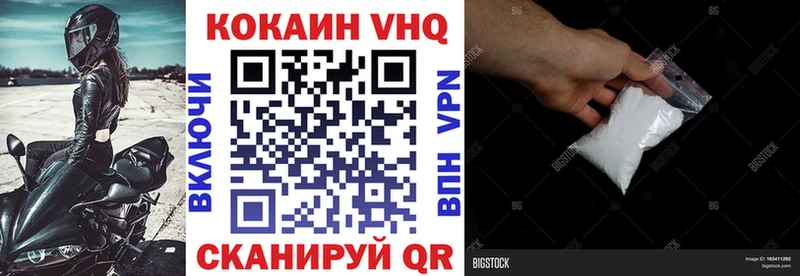 Кокаин Эквадор  Ахтырский 