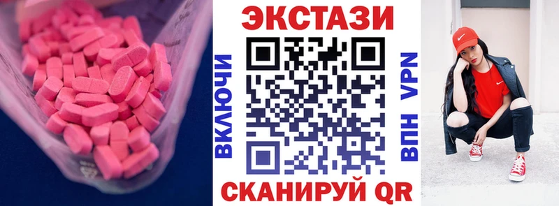 Ecstasy louis Vuitton  сколько стоит  Ахтырский 