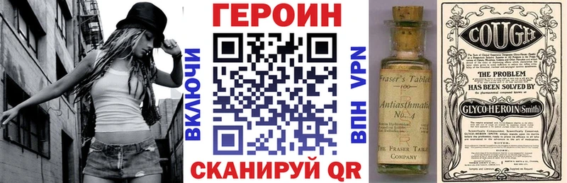 shop формула Ахтырский Героин гречка цена наркотик
