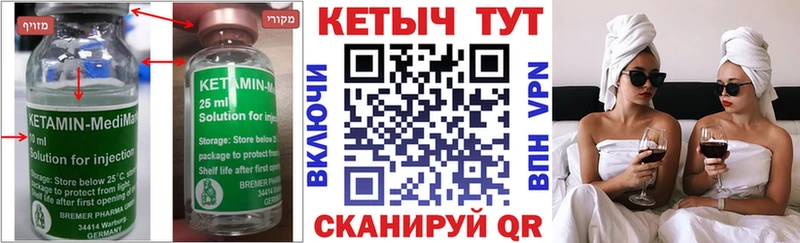 hydra зеркало  Ахтырский  КЕТАМИН ketamine  как найти  