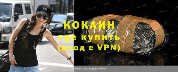 прущая мука Абинск