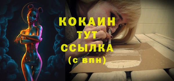 прущая мука Абинск