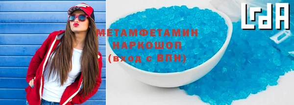 мяу мяу кристалл Алзамай