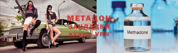 бутират Алексин