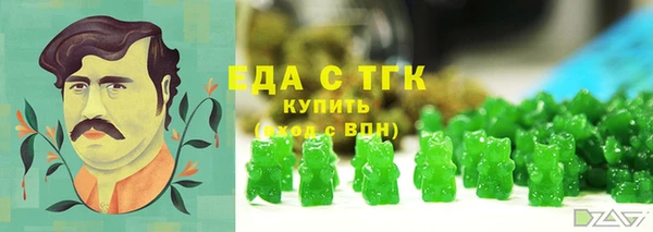 марихуана Абдулино