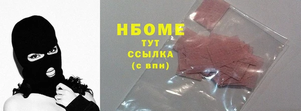 бутират Алексин