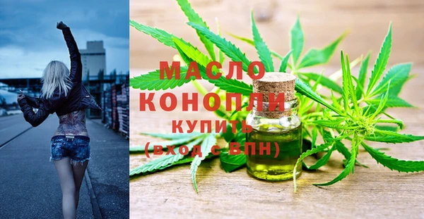 марихуана Абдулино