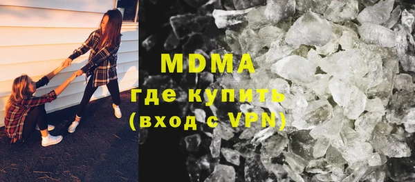 крисы Абаза