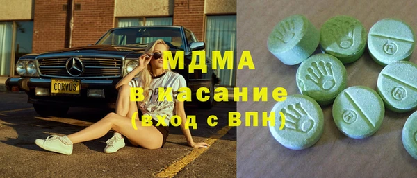 крисы Абаза