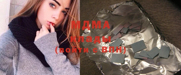 мяу мяу кристалл Алзамай