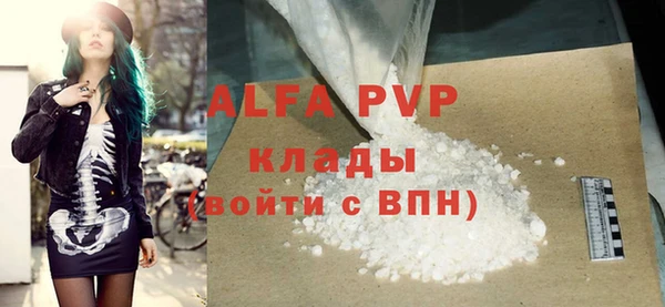 марихуана Абдулино