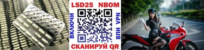 mega   Ахтырский  Лсд 25 экстази кислота 