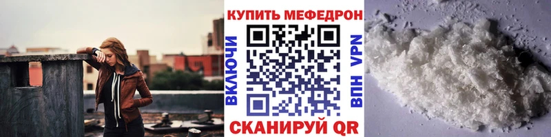 ссылка на мегу ССЫЛКА сколько стоит Ахтырский Мефедрон мяу мяу
