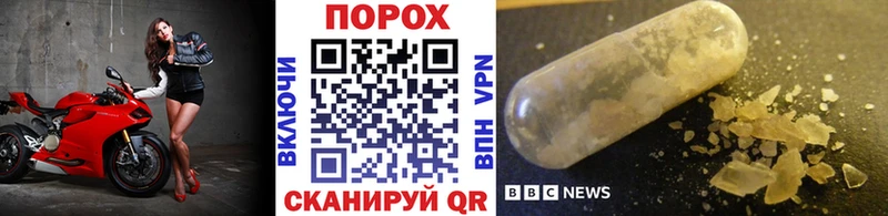 Метамфетамин мет  Ахтырский 