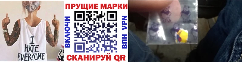 Марки N-bome 1500мкг даркнет клад Ахтырский MEGA вход